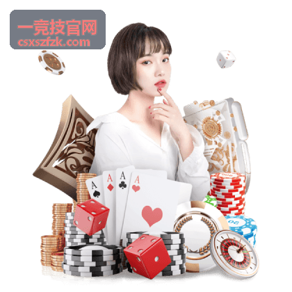 一竞技官网与赛事运营方合作案例